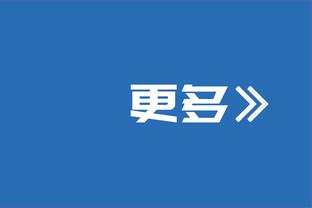 打法不同！凯尔特人半场罚球17中17&骑士2中2